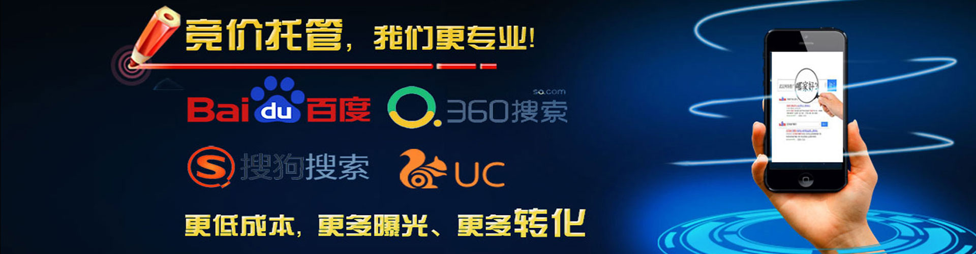 北流百度代理开户