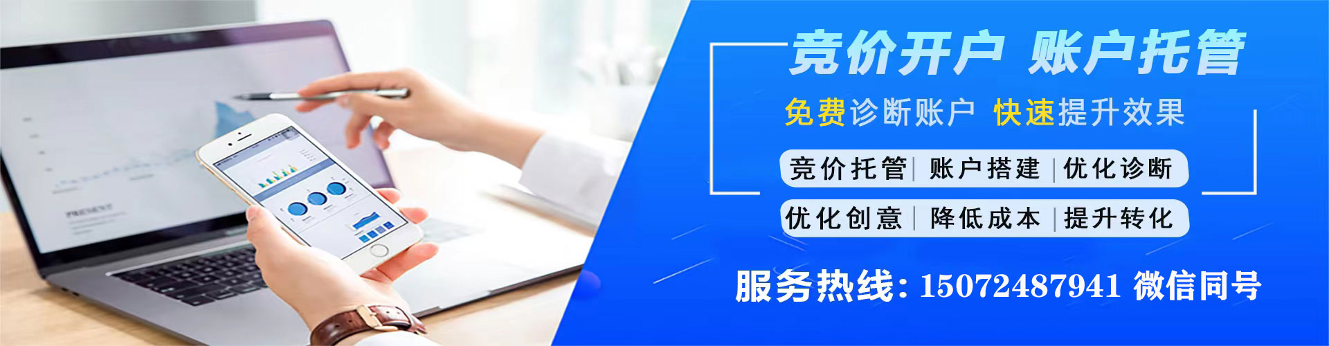 北流百度优化推广