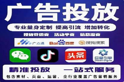 百度广告推广价格与行业对比