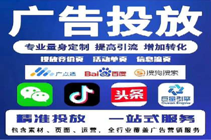 SEM外包助力企业多渠道营销案例